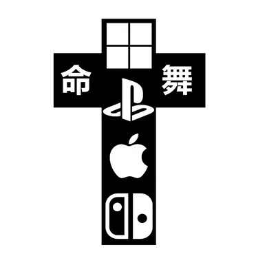 Ｐ Ｒ Ｏ － Ｃ Ｏ Ｎ Ｓ Ｕ Ｍ Ｅ Ｒ Ｉ Ｓ Ｍ ２