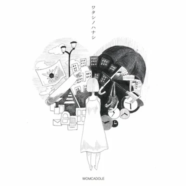 WATASHI NO HANASHI by WOMCADOLE - album cover