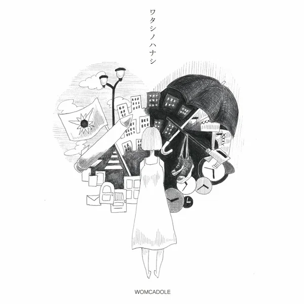 WATASHI NO HANASHI