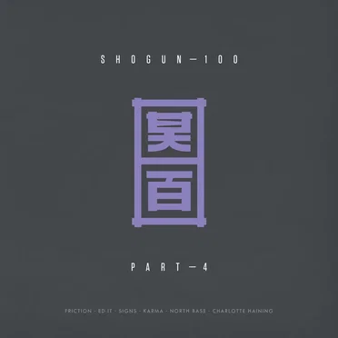 Shogun - 100 (Part 4) by Various Artists - album cover