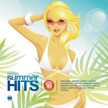 Payner Summer Hits '10 by Various Artists - album cover