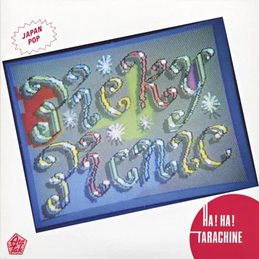 Ha! Ha! Tarachine by Picky Picnic - album cover