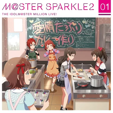 THE IDOLM@STER MILLION LIVE! M@STER SPARKLE2 01 by Various Artists - album cover