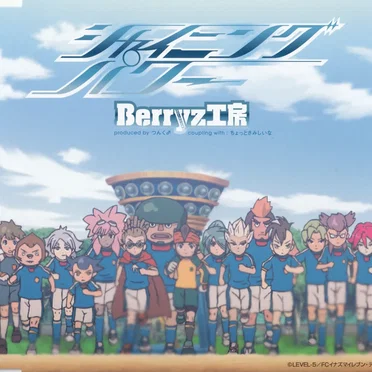シャイニング パワー