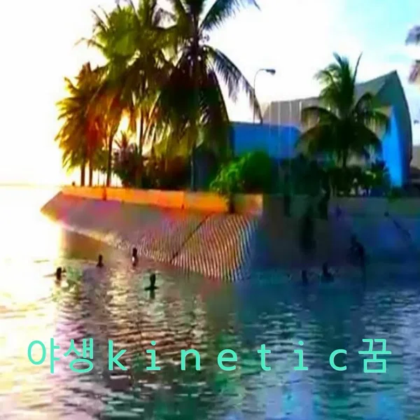 ｅｍｅｒａｌｄ ａｔｏｌｌ