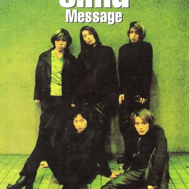 Message