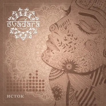 Исток by SvaDaRa - album cover