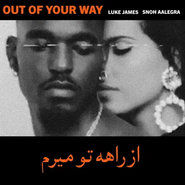 Out of Your Way (remix)