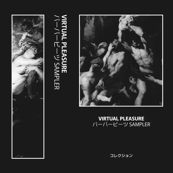 バーバービーツ SAMPLER: Complete Digital Edition