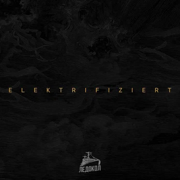 ELEKTRIFIZIERT by CDSM - album cover