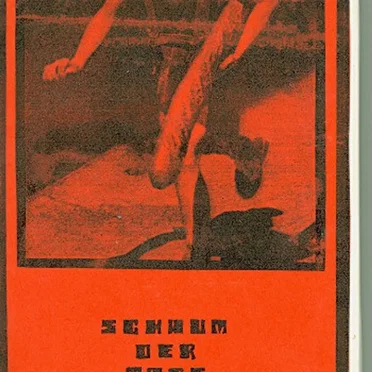A Tape For Foam