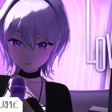 Lovely by 아이네 - album cover