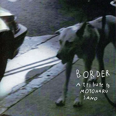 Border: A Tribute to Motoharu Sano by Various Artists - album cover