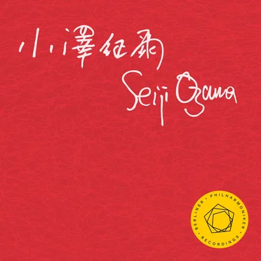 Symphony no. 60 in C major “Il distratto”