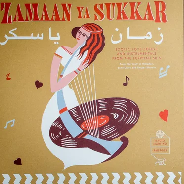 Zamaan ya Sukkar: Exotic Love Songs and Instrumentals From the Egyptian 60’s by Various Artists - album cover