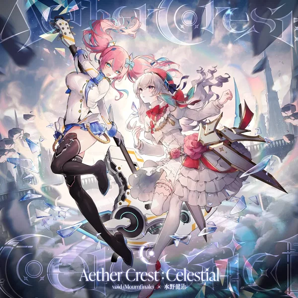 Aether Crest: Celestial