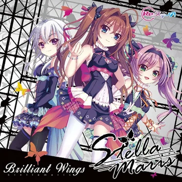 Brilliant Wings by ステラマリス - album cover