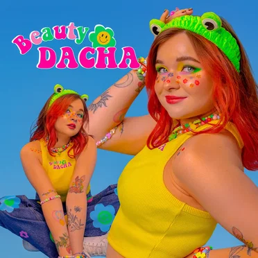 Бьюти дача