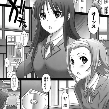 りつ×みお Page No.1