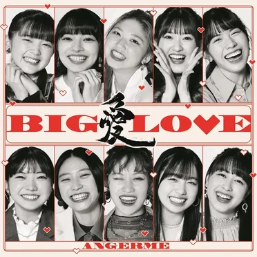 BIG LOVE