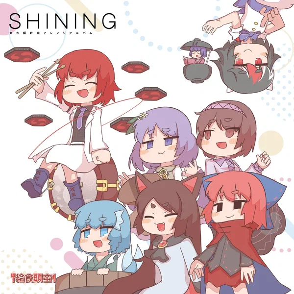 SHINING