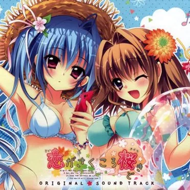 恋がさくころ桜どき ORIGINAL SOUNDTRACK