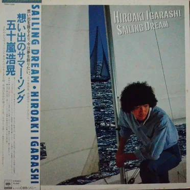 Sailing Dream