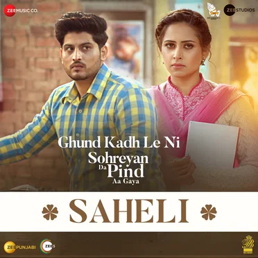 Saheli (From “Ghund Kadh Le Ni Sohreyan Da Pind Aa Gaya”)
