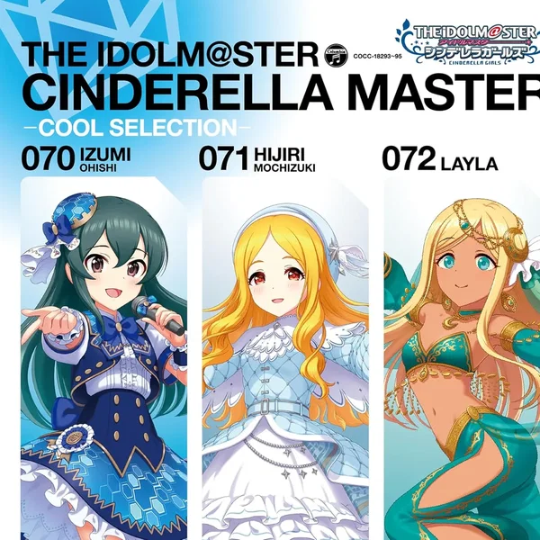 THE IDOLM@STER CINDERELLA MASTER 070-072 －COOL SELECTION－