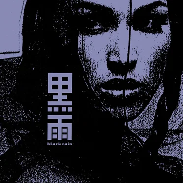 Dark Pool by Black Rain - album cover