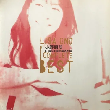 Complete Best