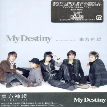 My Destiny
