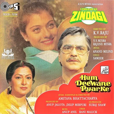Udhaar Ki Zindagi / Hum Deewane Pyarke