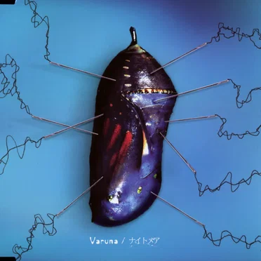 Varuna