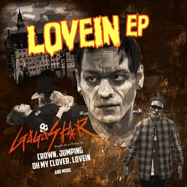 Lovein EP