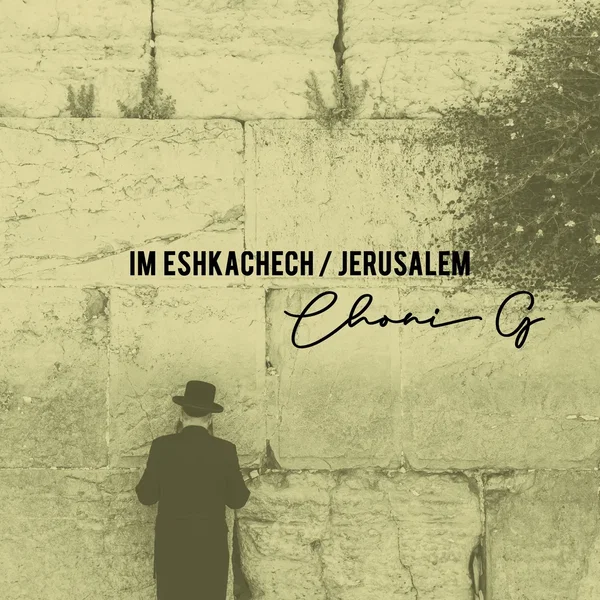 Im Eshkachech / Jerusalem