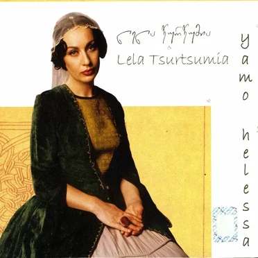 Yamo Helessa by Lela Tsurtsumia - album cover