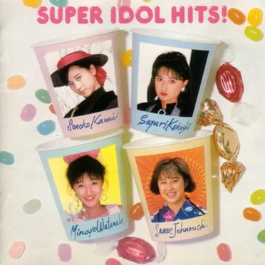 Super Idol Hits! by Various Artists - album cover