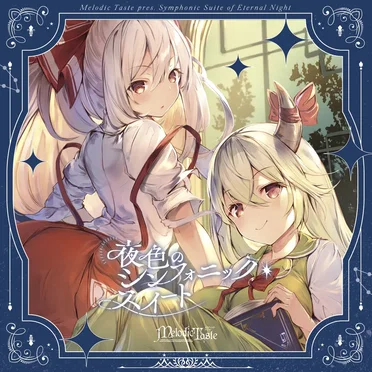 Melodic Taste