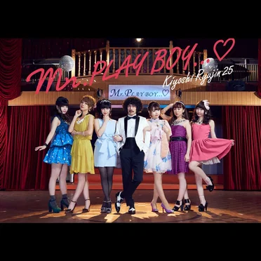 Mr.PLAY BOY…♡