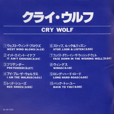 Cry Wolf