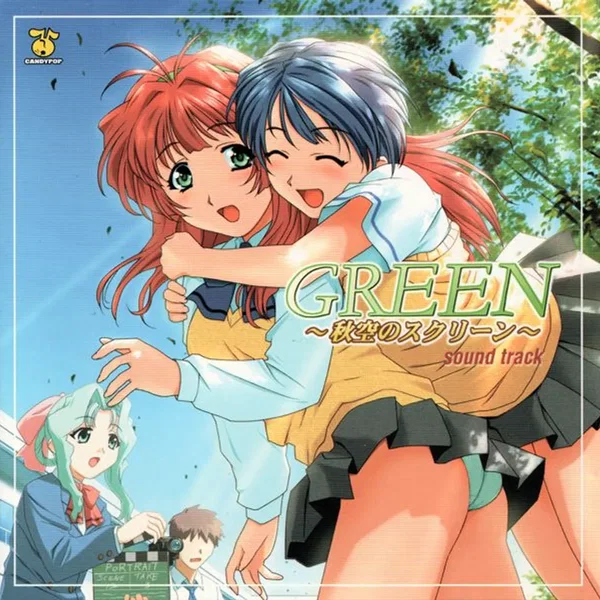 GREEN 〜秋空のスクリーン〜 sound track