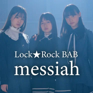 messiah by Lock★Rock BAB - album cover