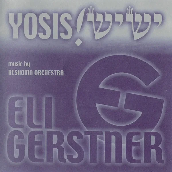 Yosis