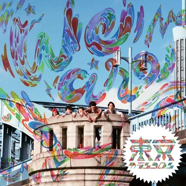 We are 東京カランコロン by 東京カランコロン - album cover