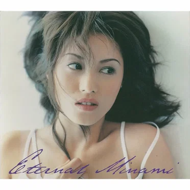 Eternal by MINAMI - album cover