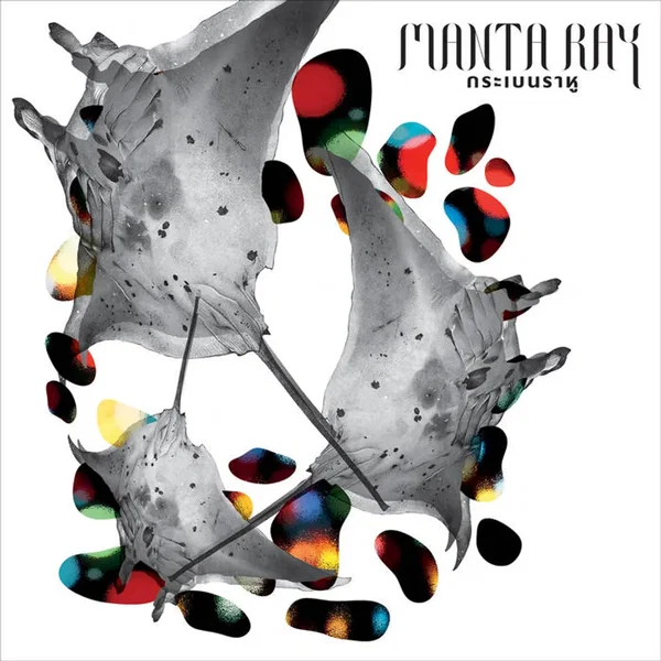 Manta Ray (Original Motion Picture Soundtrack)