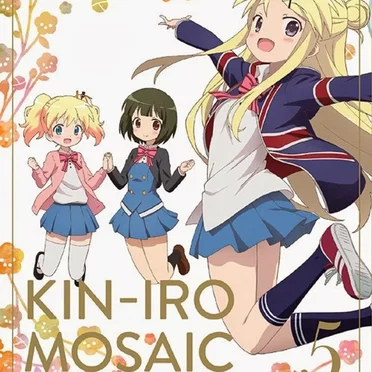 きんいろモザイク Vol.5 キャラクターソングCD 「はるいろアネモネ」