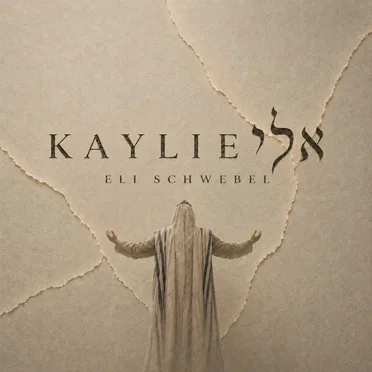 Kaylie by Eli Schwebel - album cover