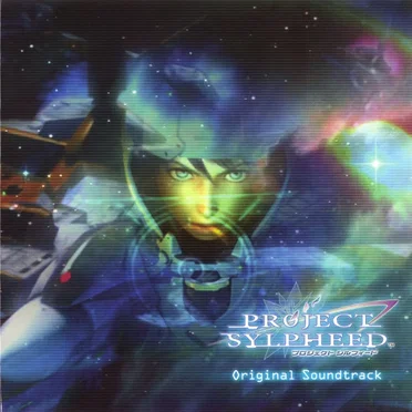 Project Sylpheed Original Soundtrack by Various Artists - album cover